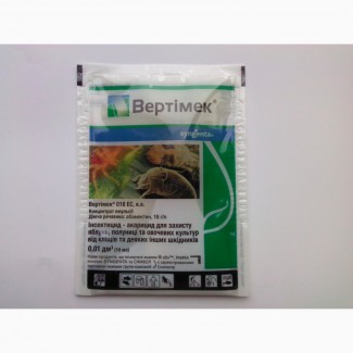 Продам инсектоакарицид Вертімек 018 ЕС (10 мл)