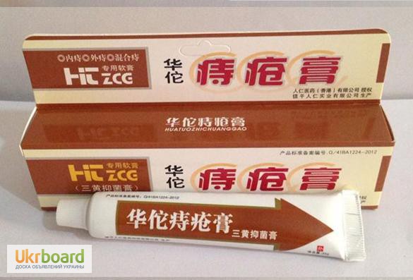 Китайская Мазь Huatuo (Хуато) аналог безорнила для лечения внешних геморроидальных узлов