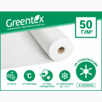 Агроволокно Greentex 3, 2х100, 50 пл. белое