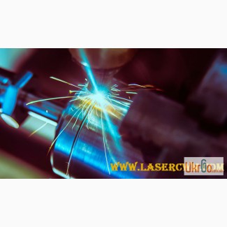Лазерная резка и сварка, производство лазерного оборудования