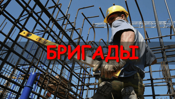 Фото 8. Работа и вакансии строителям и отделочникам в странах Евросоюза