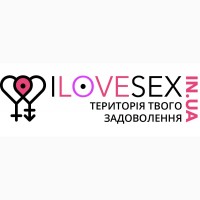 Секс шоп ilovesex.in.ua