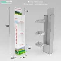 Стелаж з листовими полицями для води