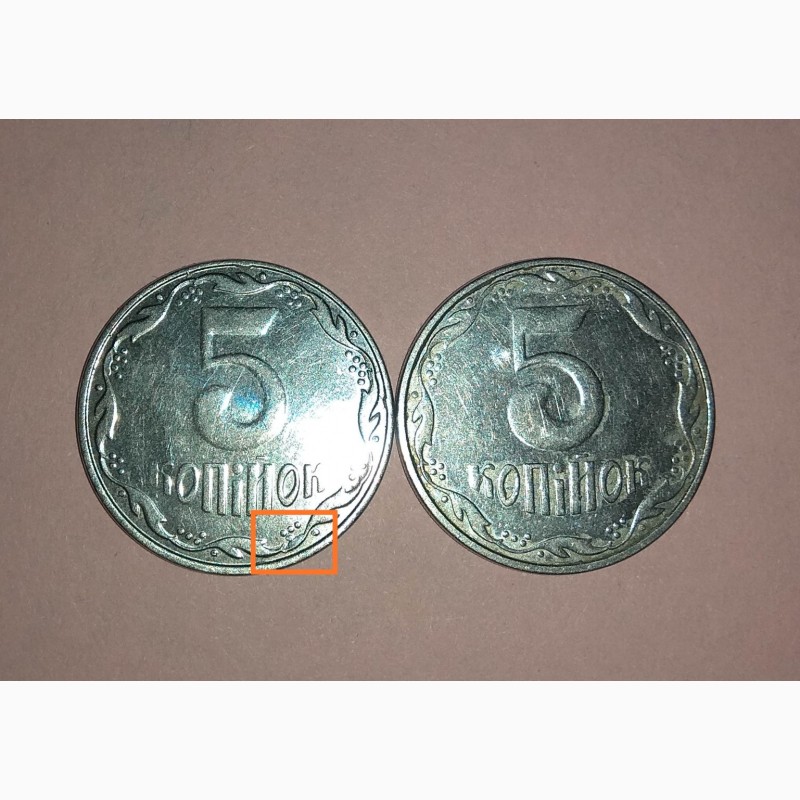 Фото 8. 5 копеек 2004 монета брак утолщение элементов