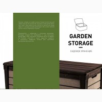 Садові ящики і чулани для саду, балкон або тераси Allibert, Keter Голландія
