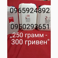 Продам концентрированное ароматизированное средство для обработки табака, табачного листа