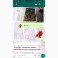 Ворожіння на картах Таро прогноз події