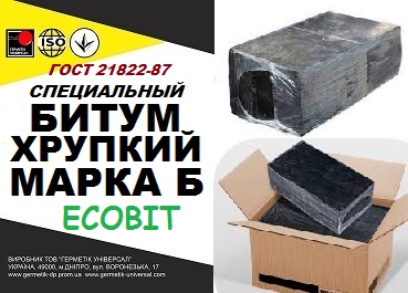 Битум хрупкий марки Б Ecobit ГОСТ 21822-87