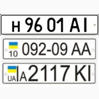 Изготовление номерных знаков и автономеров в Киеве за 5 минут