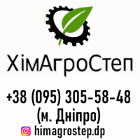 Greenplant 10-50-10+МЕ (25кг) від ТОВ ХімАгроСтеп | м. Дніпро