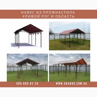 Ворота, решетки, автонавесы, калитки, двери, козырьки