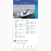 Izmail_ferry_boat, #vilkovo_ferry_boat