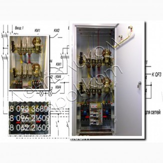 АВР-600 шкафы автоматического ввода резерва