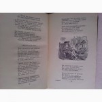Пьер-Жан Беранже. Избранные песни 1957