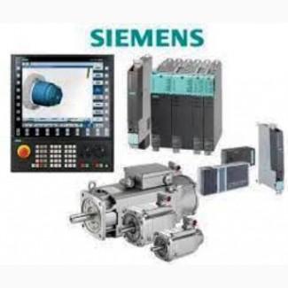 Прямі поставки 100% SIEMENS SINUMERIK з 2010р