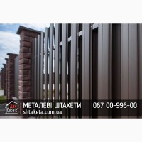 Металеві Штахети 0, 45 мм Італія матові Євроштахетник від Заводу