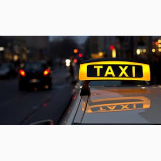 На авто компании требуется водитель такси Киев
