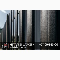 Штахети металеві 0, 45 мм Корея Dongbu Steel матові Безкоштовна доставка