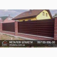 Штахети металеві 0, 45 мм Корея Dongbu Steel матові Безкоштовна доставка