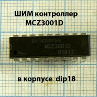 MCP601 MCP602 MCP604 MC44608P75 MC44608P100 MCP2551 MCP3201 MCP3202 MCP6002 MCZ3001 MH8400