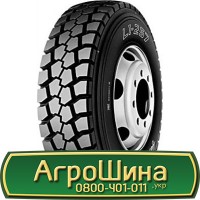 Шина 500/60х15.5, 500/60 х15.5, 500/60 х 15.5 АГРОШИНА