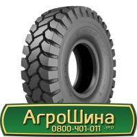 Шина 420/70х24, 420/70 х24, 420/70 х 24 АГРОШИНА