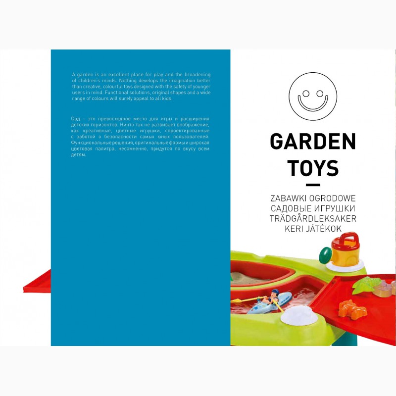 Фото 2. Іграшки садові для дому та кафе Allibert Голландія