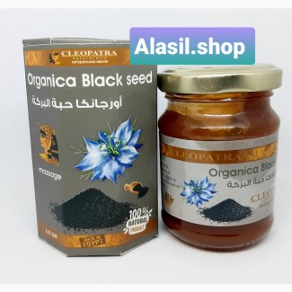 Крем Organica Black seed c черным тмином убийца боли Египет