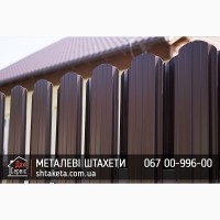 Металеві Штахети 0, 5 мм US Steel Словаччина. Євроштахетник. Доставка