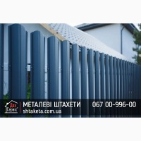 Металеві Штахети 0, 45 мм US Steel Словаччина Гарантія! Завод