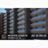 Металеві Штахети 0, 45 мм US Steel Словаччина Гарантія! Завод