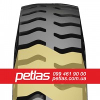 Шина 800/45r26.5 Petlas купити з доставкою по Україні