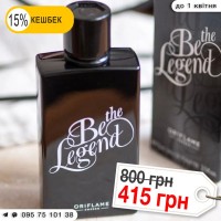 Be the Legend код 30468
