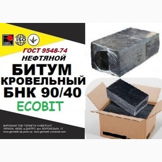 БНК 90/40 Ecobit ГОСТ 9548-74 битум кровельный