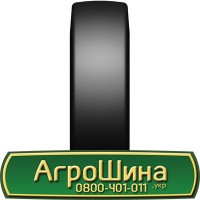 Шина 460/85 -34 (18.4R34), 460 85 - 34 (18.4R34) АГРОШИНА