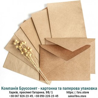 Конверты из крафт бумаги от производителя - Компания Бруссонет