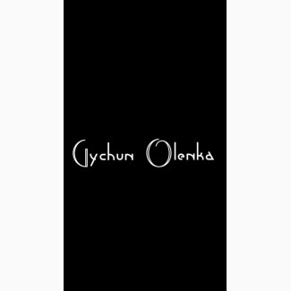 Швейная дизаин-студия Gychun Olenka (г.Киев)