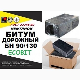 БН 90/130 Ecobit ГОСТ 22245-90 битум дорожный нефтяной вязкий