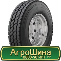 Шина 500/55 20, 500 55 20, 500 55r20, 500 55 r20 АГРОШИНА