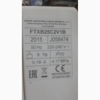 Продам кондиционер Daikin inverter б/у до 25 м²