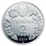 Монета Зозулині черевички справжні, Киев
