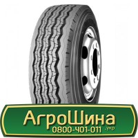 Шина 420/85х26, 420/85 х26, 420/85 х 26 АГРОШИНА