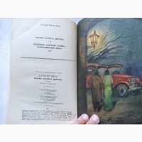 Книга Едгара Уоллеса Манія старого Дерріка