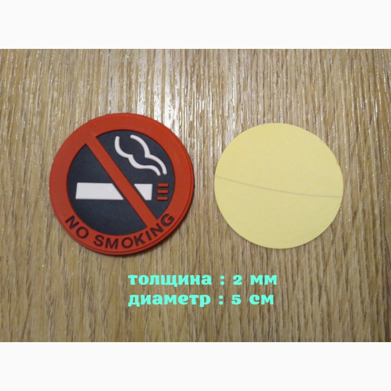  в авто салон Не курить Красная, цена 40 грн,  .