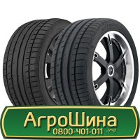 Шина 600/60х38, 600/60 х38, 600/60 х 38 АГРОШИНА