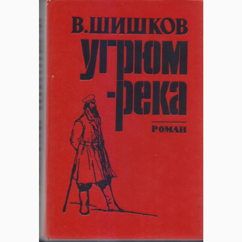 Фото 3. Литература издательства Кишинев (более 30 книг), 1980-1990г.вып