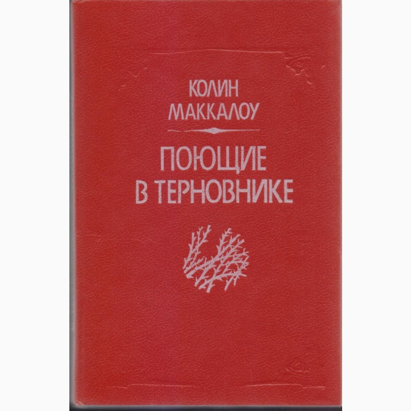 Фото 13. Литература издательства Кишинев (более 30 книг), 1980-1990г.вып