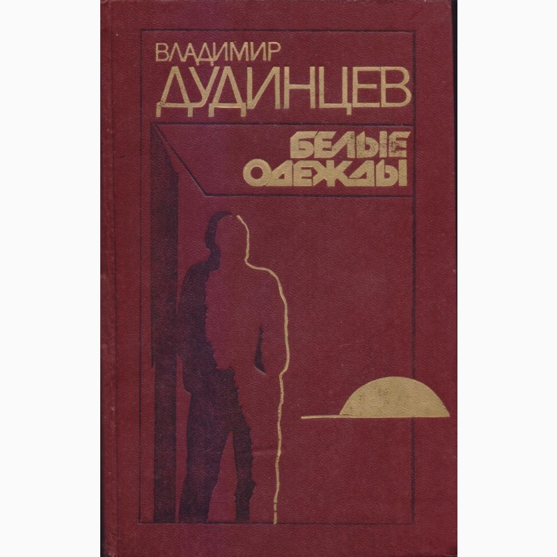 Фото 15. Литература издательства Кишинев (более 30 книг), 1980-1990г.вып