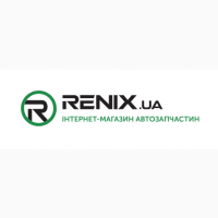 Renix автозапчасти