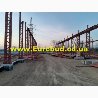 Строительство складов и ангаров в Одессе и Одесской области